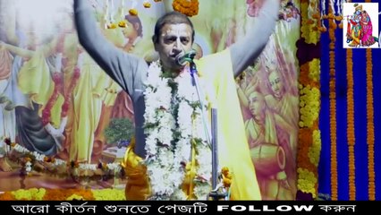 pradip pal kirtan || বেগুন নিয়ে তত্ত শুনুন || pradip pal tattokatha kirtan