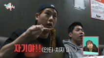 [HOT] Jooheon and Hyungwon, 전지적 참견 시점 20201205