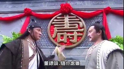 TÂN BÍCH HUYẾT KIẾM - TẬP 14