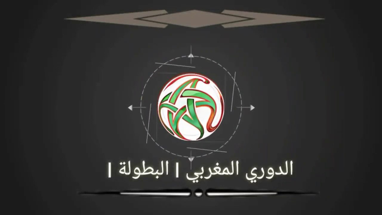 أهداف مباراة نهضة الزمامرة 0-2 نهضة بركان ( الجولة 1 الدوري المغربي )