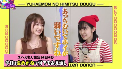 12/5 ゲスト:森戸知沙希