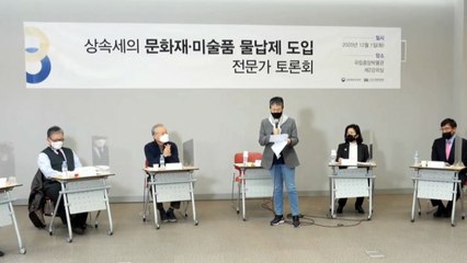 "한국판 피카소미술관 만들자"...상속세 문화재·미술품 대납제 수면 위로 / YTN