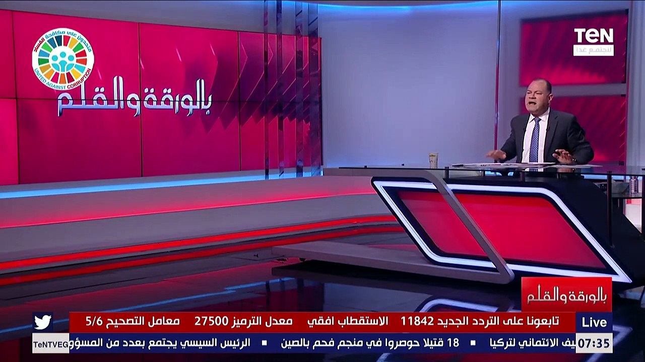 نشأت الديهي :  صفوان ثابت وسيد السويركي ... العامل المشترك بينهما، هو التورط في دعم أنشطة جماعة الإخوان الإرهابية