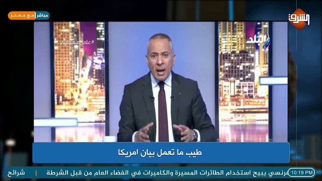 القصة الكاملة لـ اطلاق سراح المبادرة المصرية .. #معتز_مطر وباع الوهم للمسكين ..!!
