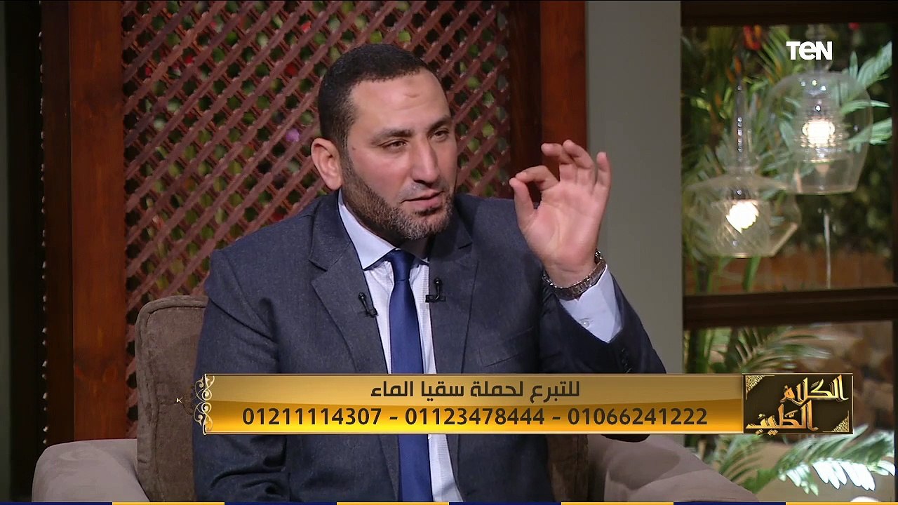 5-12-2020الكلام الطيب مع الدكتور أحمد صبري   أسباب دخول الجنة وكيف تنمي جنتك