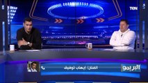 البريمو | إيهاب توفيق بعد فوز الأهلي بكأس مصر: شوفت البطولة راحت ورجعت تاني