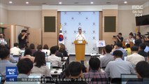 '원전 폐쇄' 윗선 수사 급물살…정치권 논란 가열