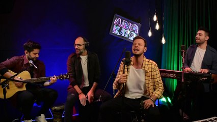 Άνω Κάτω - Live Medley (vol.1)