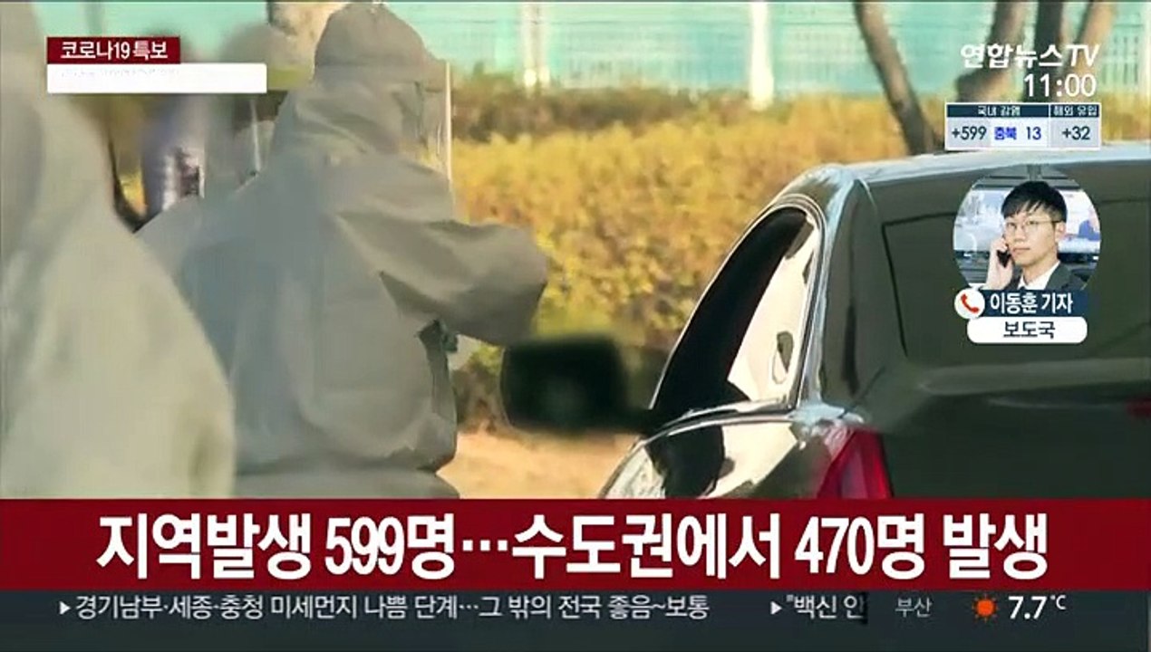 신규 확진 631명…정부 거리두기 격상 검토