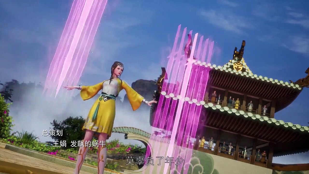 Martial Master episode 81/Wu Zhen Zhu Zai