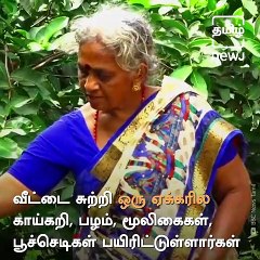 This Coimbatore Couple , Lead A Complete Natural Way Of Life