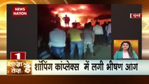 ताजा है तेज है: फटाफट अंदाज में कुछ ही मिनटों में देखिए देश-दुनिया की सभी महत्वपूर्ण खबरें