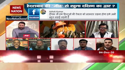 Desh Ki Bahas : हैदराबाद की 'जीत' से खुला दक्षिण का द्वार