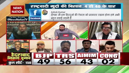 हैदराबाद में अभी और काम करे BJP, अभी तो उसे मेयर सीट नहीं मिली : मीर इनायत अली बाकरी