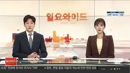 기아차, 미국서 화재위험으로 29만5천대 리콜