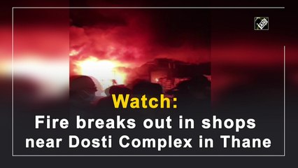 Watch: Fire breaks out in shops near Dosti Complex in Thane