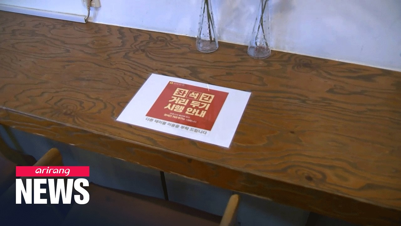 S. Korea reports 631 cases Sunday; gov't to discuss stricter distancing