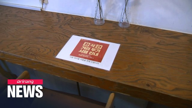 S. Korea reports 631 cases Sunday; gov't to discuss stricter distancing