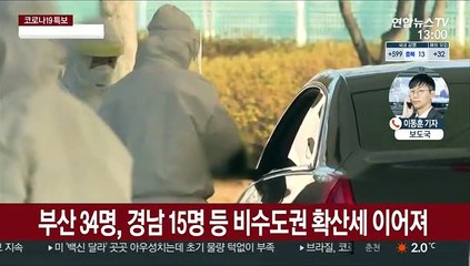 신규 확진 631명…정부 거리두기 격상 검토