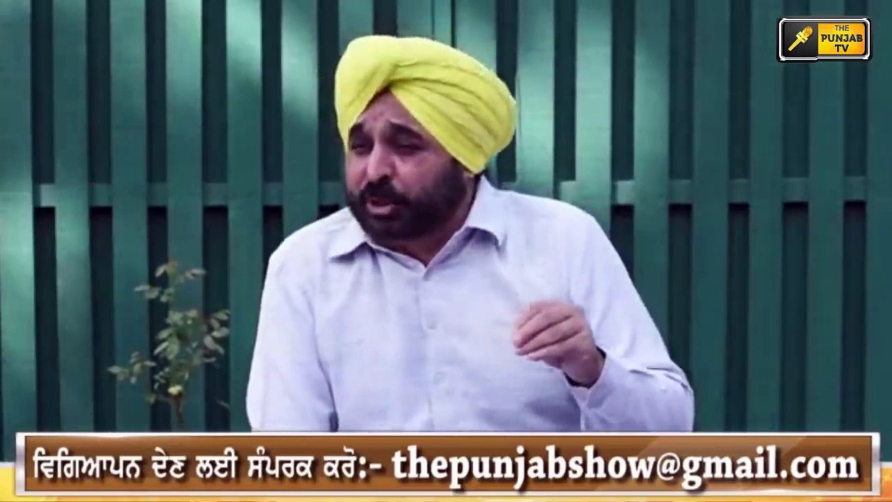 ਭਗਵੰਤ ਮਾਨ ਦਾ ਪ੍ਰਧਾਨ ਮੰਤਰੀ ਨੂੰ ਸੁਆਲ Bhagwant Man...