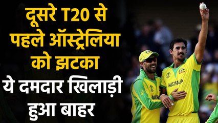 India vs Australia: Mitchell Starc withdraws from T20I series on personal grounds | वनइंडिया हिंदी