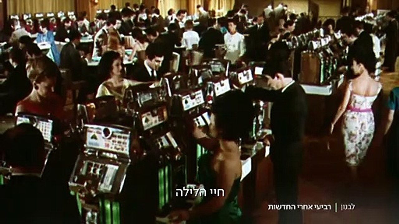 לבנון פרומו 2 דצמבר 2020