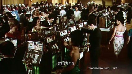 לבנון פרומו 2 דצמבר 2020