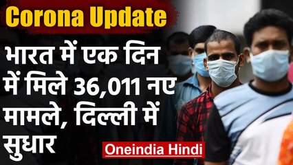 Coronavirus India Update: मरीजों की तादाद 96.44 लाख के पार, Delhi में सुधरे हालात ? | वनइंडिया हिंदी