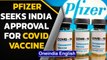 Pfizer first in India to apply for emergency use for Covid-19 vaccine| Oneindia News