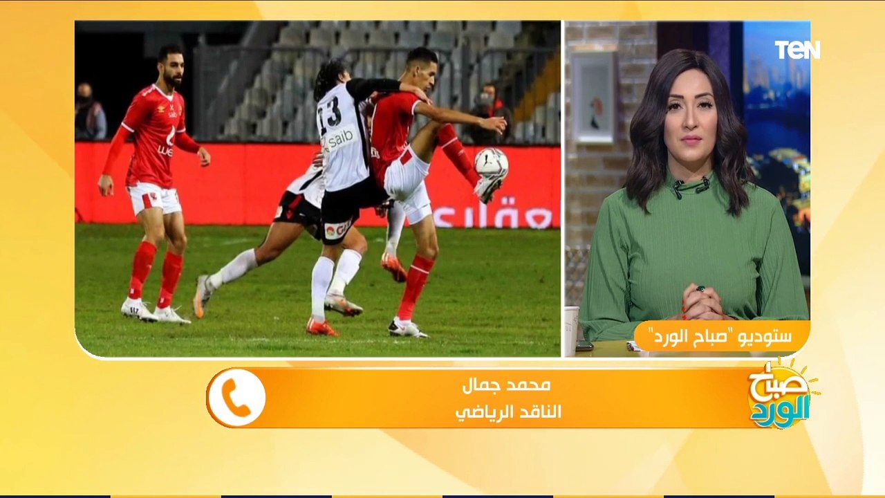 الأهلي يكمل ثلاثية بطولاته بالفوز بكأس مصر و"ناقد رياضي ": طلائع الجيش كان الأقوى.. وهذا سبب الهزيمة