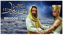 Hazrat Yousuf (as) Episode 26 HD in Urdu || Prophet Joseph Episode 26 in Urdu || Yousuf-e-Payambar Episode 26 in Urdu || HD Quality