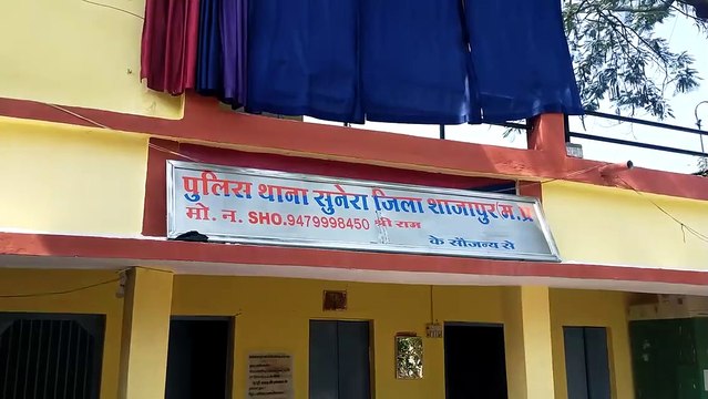 सुनेरा क्षेत्र में पुरानी रंजिश के चलते फिर हुआ विवाद, पुलिस ने किया मामला दर्ज