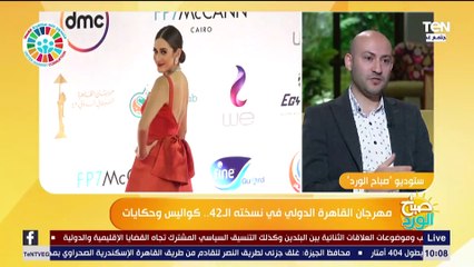 صباح الورد | ناقد فني: وحيد حامد من أكثر الكتاب تميزا في الوطن العربي