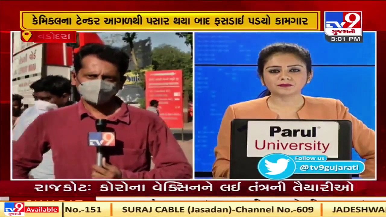 Pvt comapny worker found dead in suspicious circumstances, Vadodara _ Tv9GujaratiNews