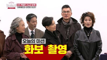 ★TOP11★ 의류 브랜드의 모델이 되다?