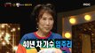 [Reveal] 'Bong Sun Yi' is Singer Lim Joo-ri 복면가왕 20201206