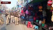 6 दिसंबर को लेकर जिले में अलर्ट जारी, यह है पूरा मामला