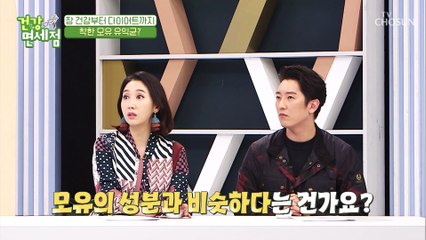 장 건강·다이어트에 좋은 『이것』 #광고포함