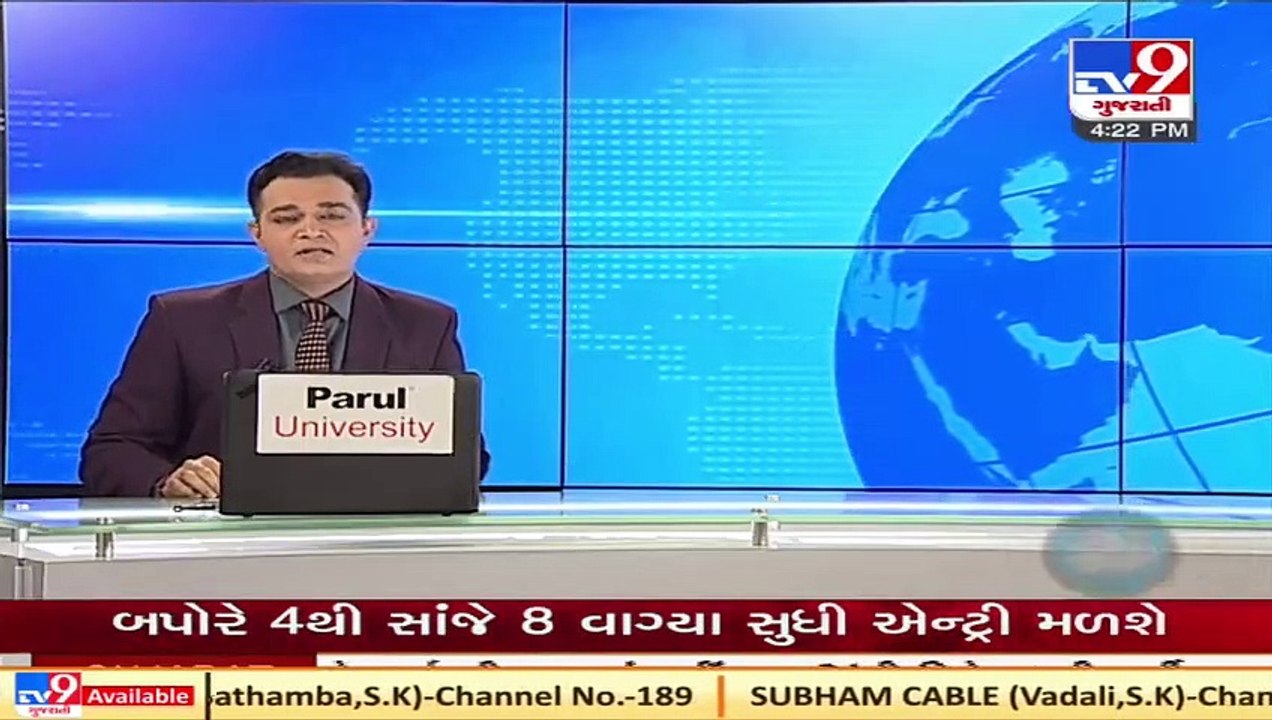 Shrey Hospital Fire Tragedy _ Justice K.A.Punj commission to visit hospital, Ahmedabad _ Tv9Gujarati
