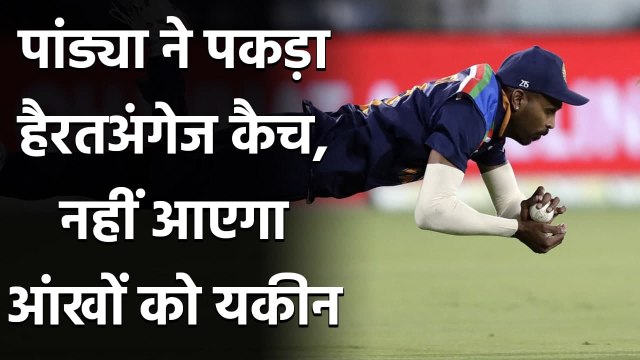 IND vs AUS 2nd T20I: Hardik Pandya takes Spectacular catch to dismiss Steve Smith | वनइंडिया हिंदी