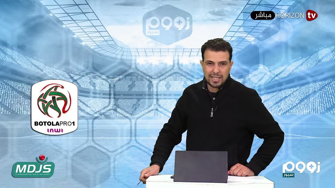 «زووم سبور» برنامج الجولة الاولى من البطولة الا...