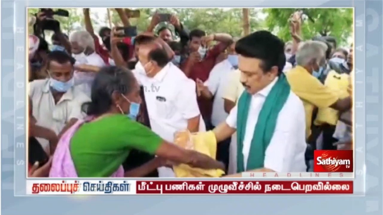 Today Headlines | 06 DEC 2020 | மாலை தலைப்புச்...