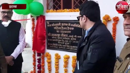 कोतवाली में महिला डेस्क का एसएसपी ने किया शुभारंभ