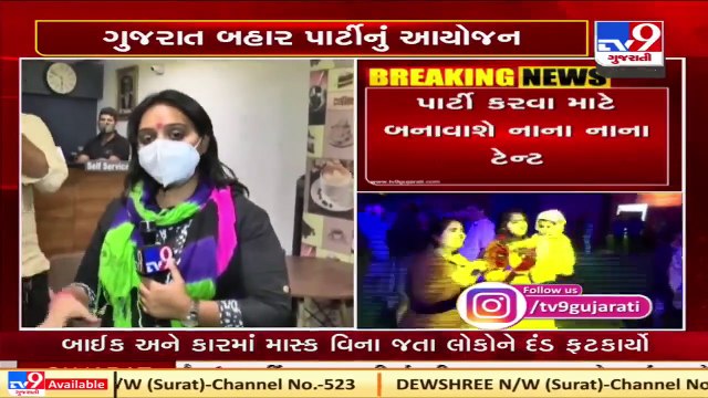 Ahmedabad event organisers to hold new year party in Goa, Udaipur