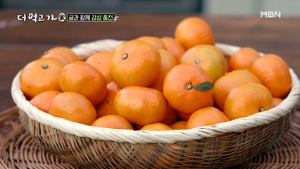 진짜 맛있는 귤 고르는 방법! ‘이것’만 기억하면 실패할 확률 0%!
