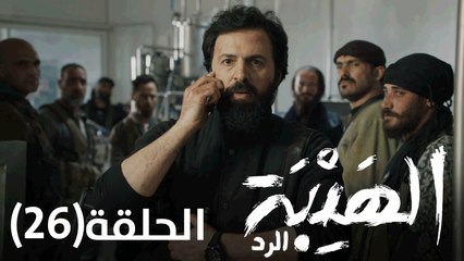 شاهين وجبل يتحدان وهذا كان الرد على خيانة مصباح