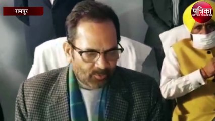 बोले केन्दीय मंन्त्री एम अब्बास नकवी