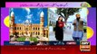 Hamare Mehman | Fiza Shoaib | ARYNews | 6 December 2020