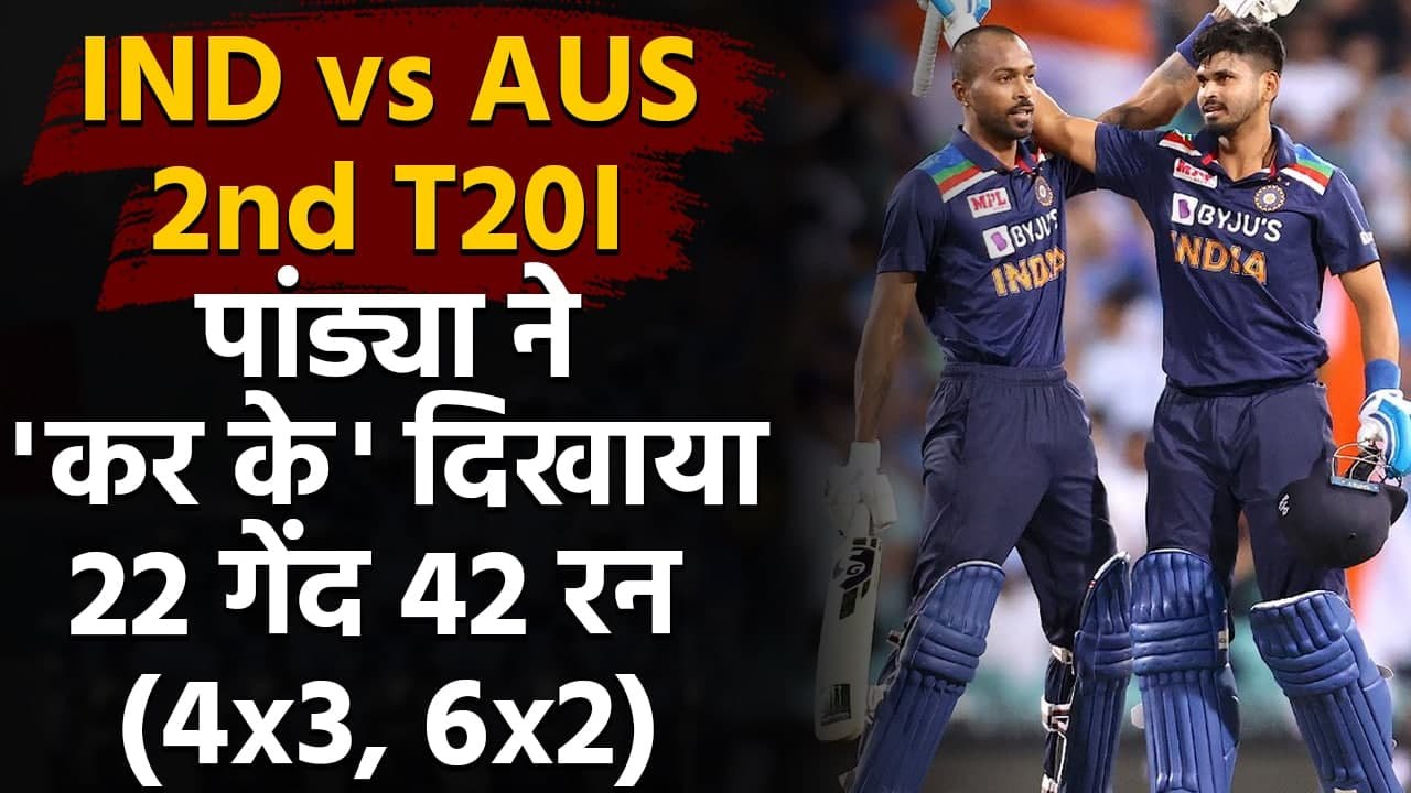 India vs Australia 2nd T20I : Hardik Pandya sma...