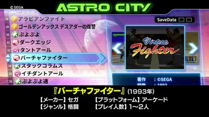 Tokyo Encounter 2 - 73